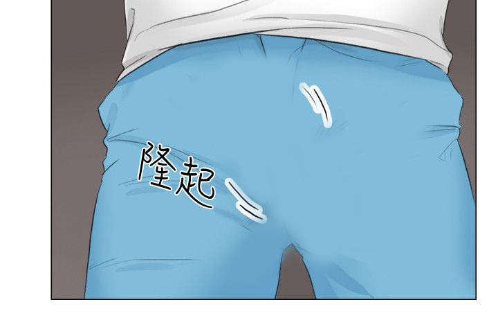 恋爱猎人 第21话 第12页