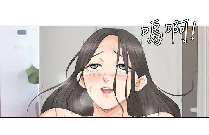 恋爱猎人 第22话 第7页