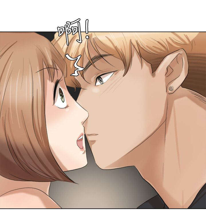恋爱猎人 第25话 第15页