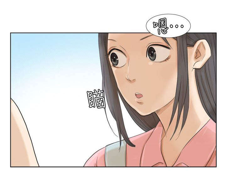 恋爱猎人 第28话 第2页