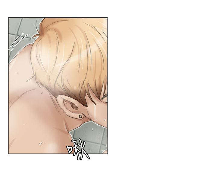 恋爱猎人 第31话 第4页