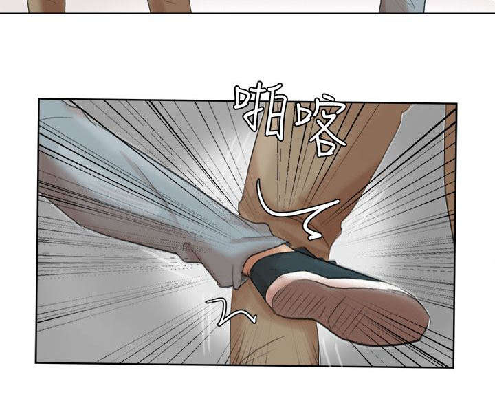 恋爱猎人 第33话 第7页