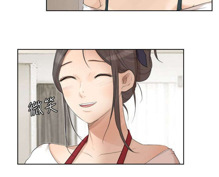 恋爱猎人 第35话 第9页