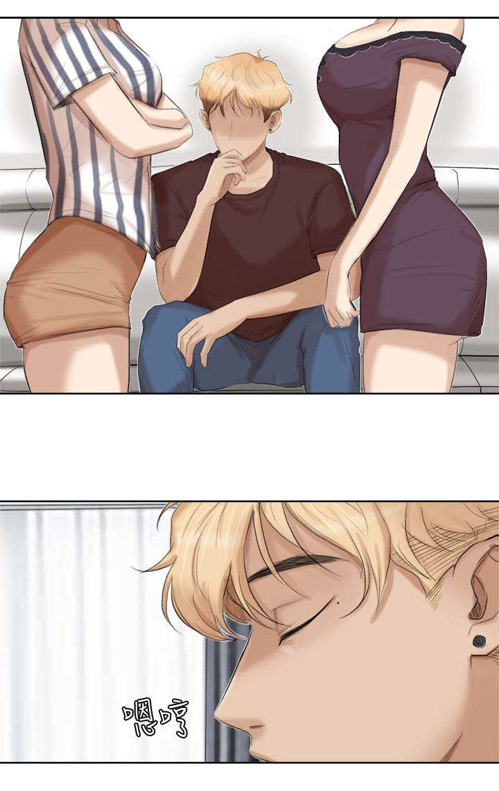 恋爱猎人 第38话 第1页
