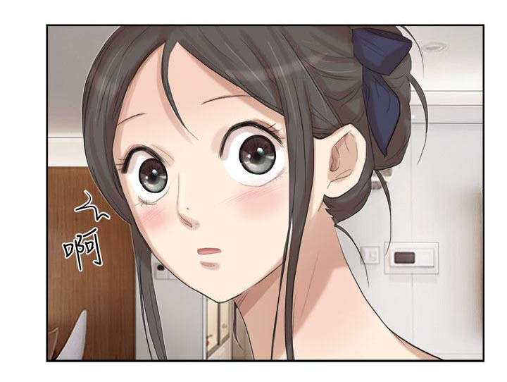 恋爱猎人 第38话 第6页