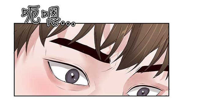 翰林精神病院 第4话 第12页