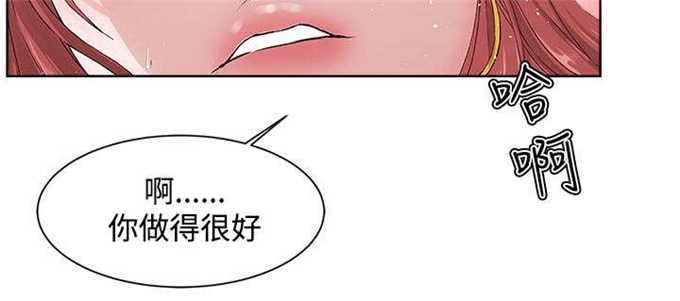 翰林精神病院 第4话 第14页