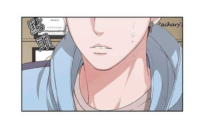 翰林精神病院 第4话 第16页