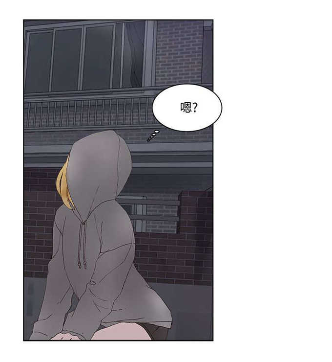 翰林精神病院 第19话 第17页