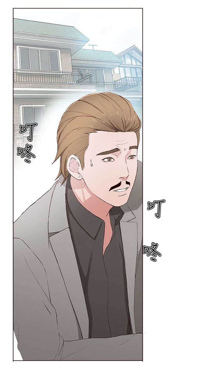 翰林精神病院 第21话 第6页