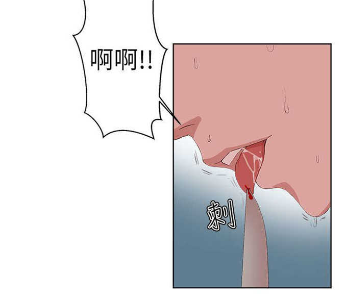 翰林精神病院 第22话 第4页