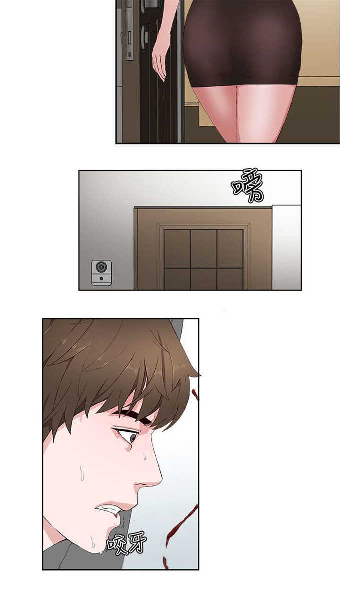 翰林精神病院 第23话 第4页