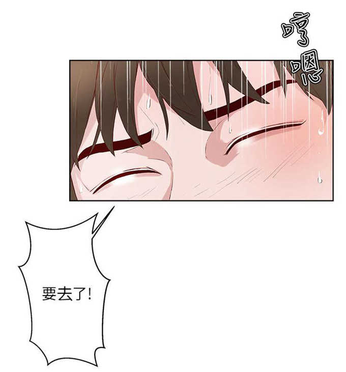 翰林精神病院 第26话 第19页