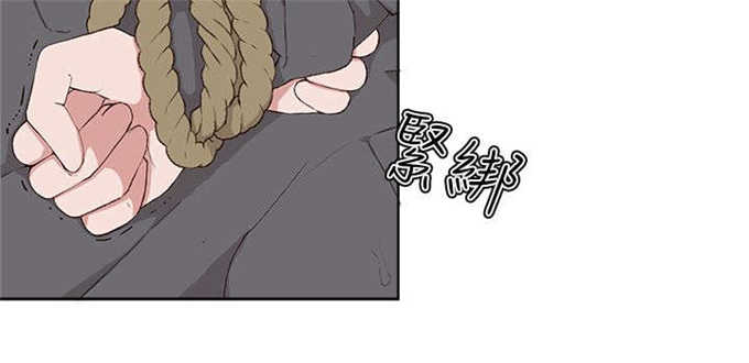 翰林精神病院 第28话 第2页