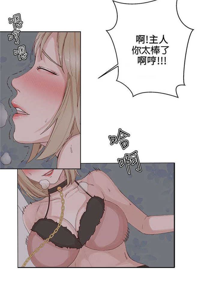 翰林精神病院 第33话 第16页