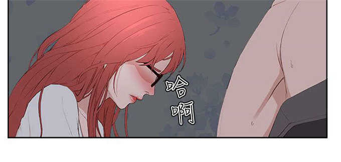 翰林精神病院 第36话 第11页