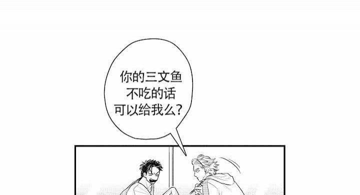 有爱在向前进 第9话 第1页