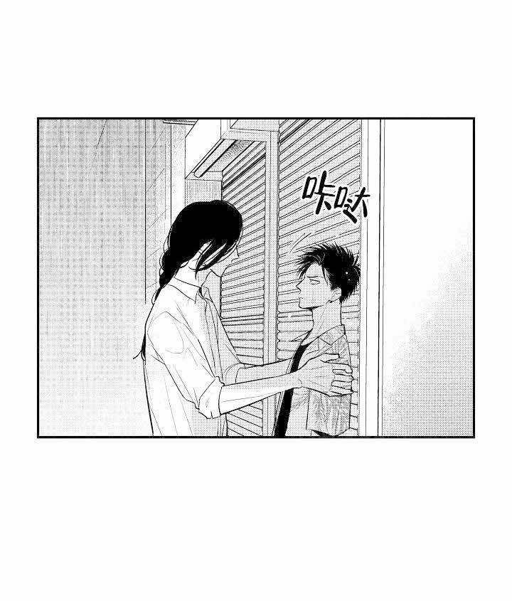 有爱在向前进 第17话 第1页