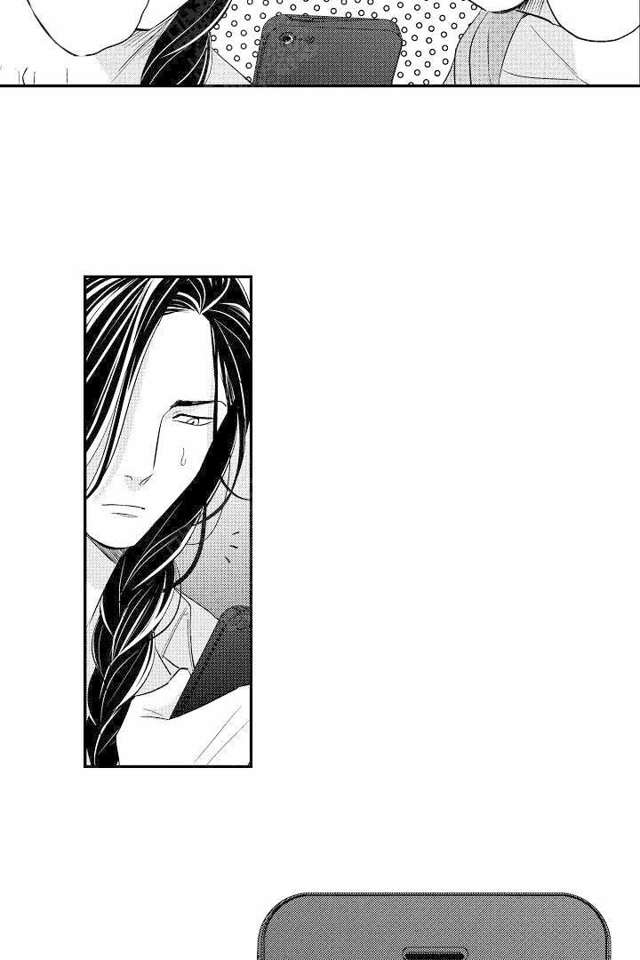 有爱在向前进 第19话 第5页