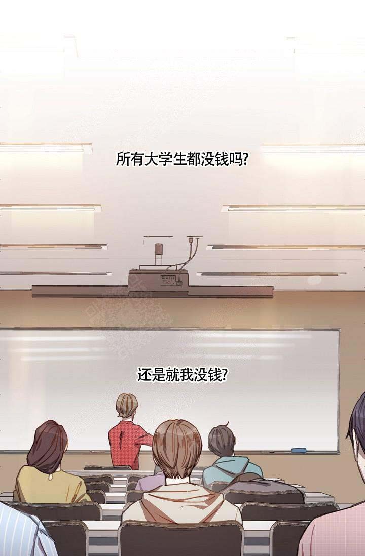 自炊料理王 第1话 第1页
