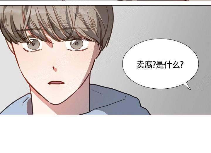 自炊料理王 第1话 第15页