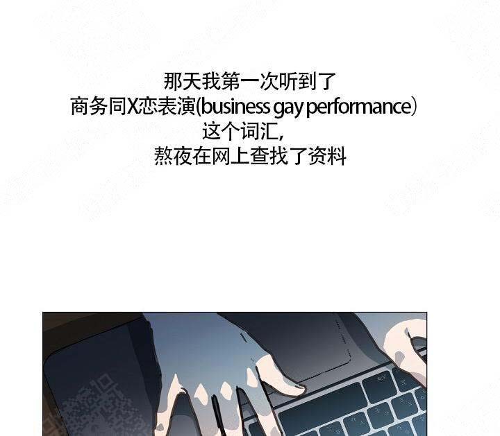 自炊料理王 第2话 第1页