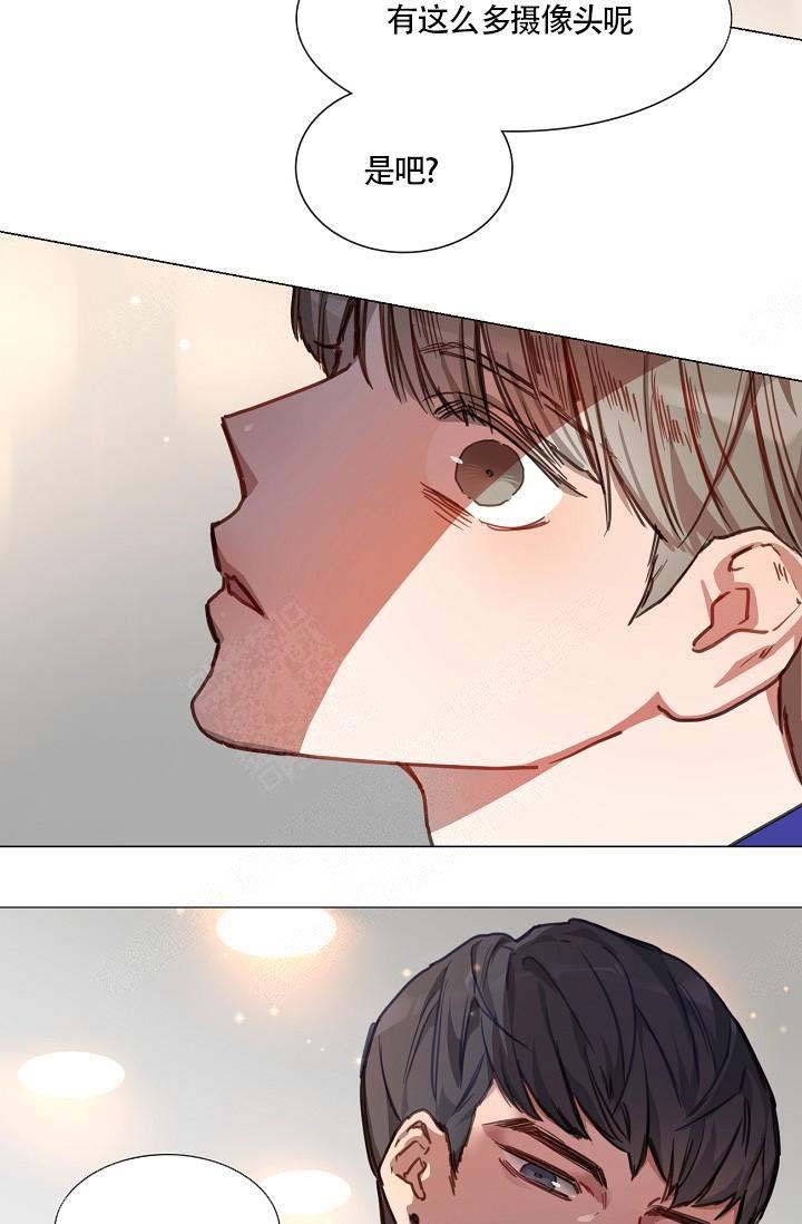 自炊料理王 第2话 第12页