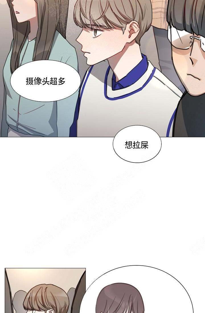 自炊料理王 第2话 第6页