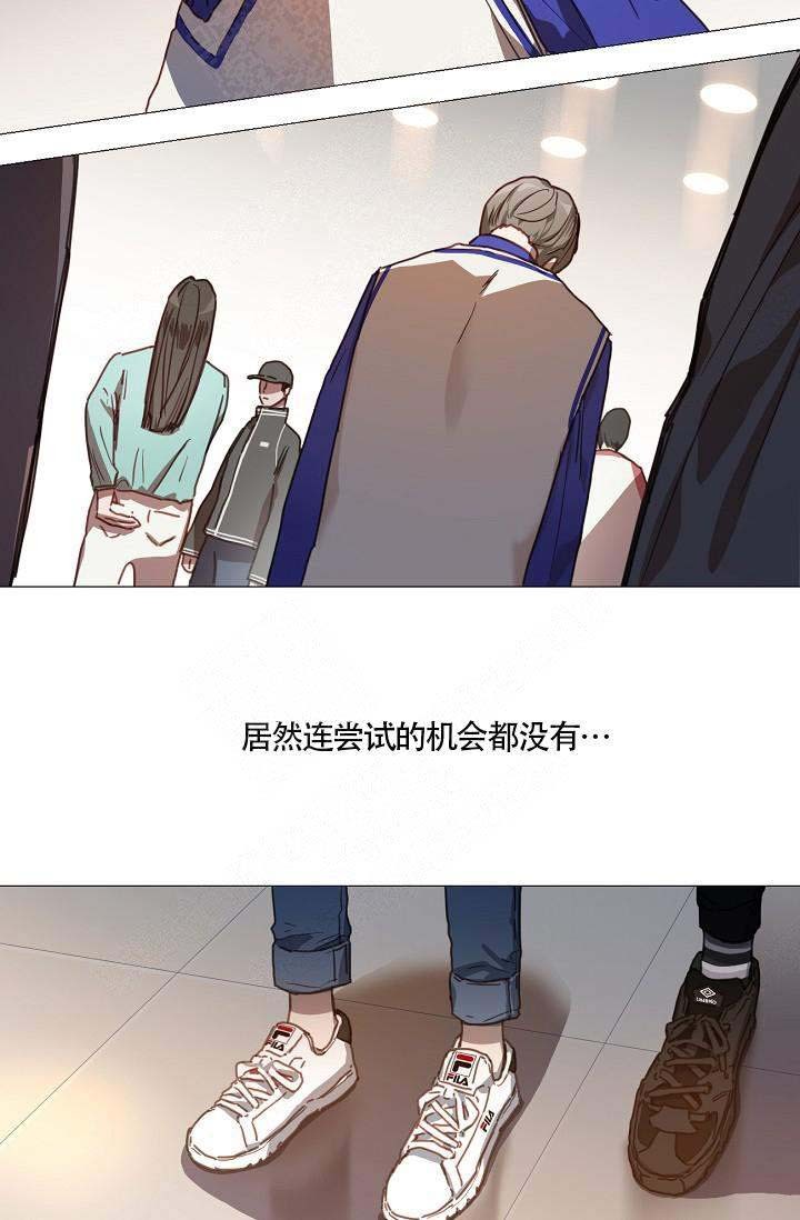 自炊料理王 第2话 第10页