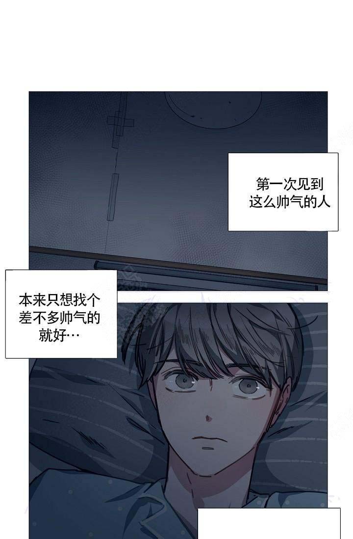 自炊料理王 第3话 第1页
