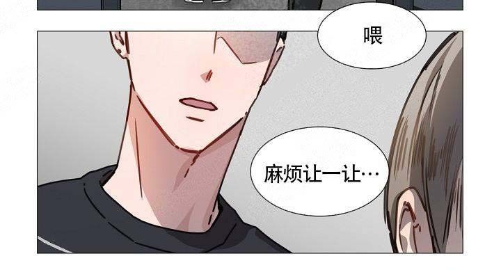自炊料理王 第3话 第15页