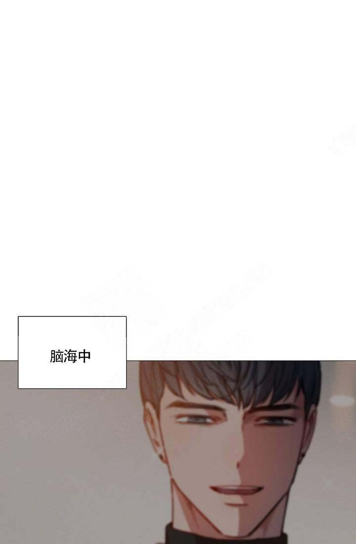 自炊料理王 第3话 第5页