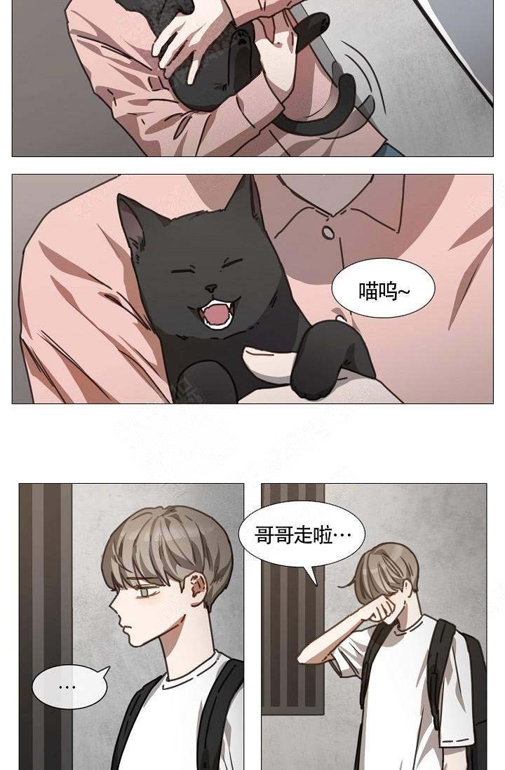 自炊料理王 第3话 第8页