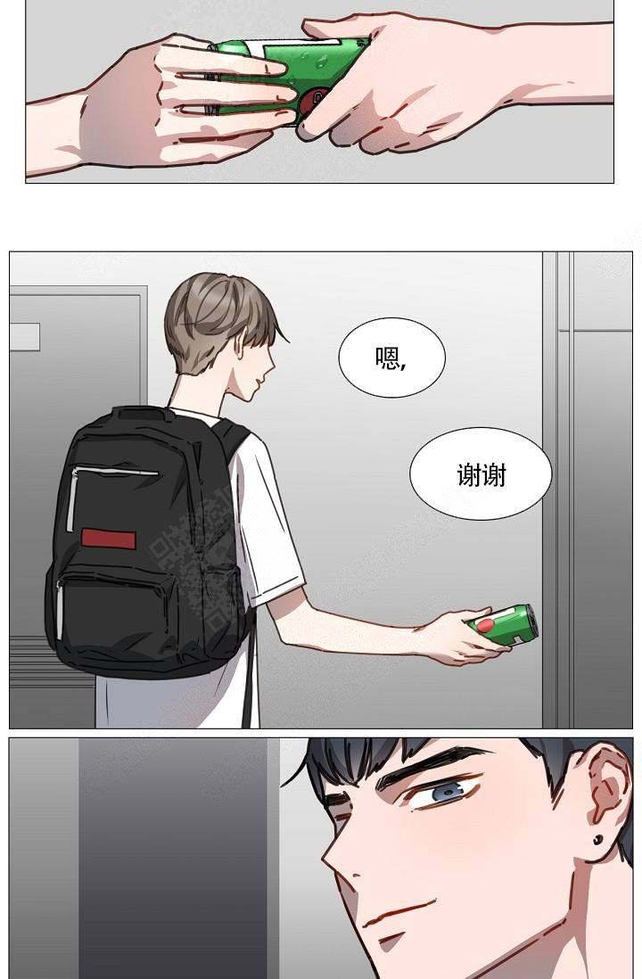 自炊料理王 第4话 第11页