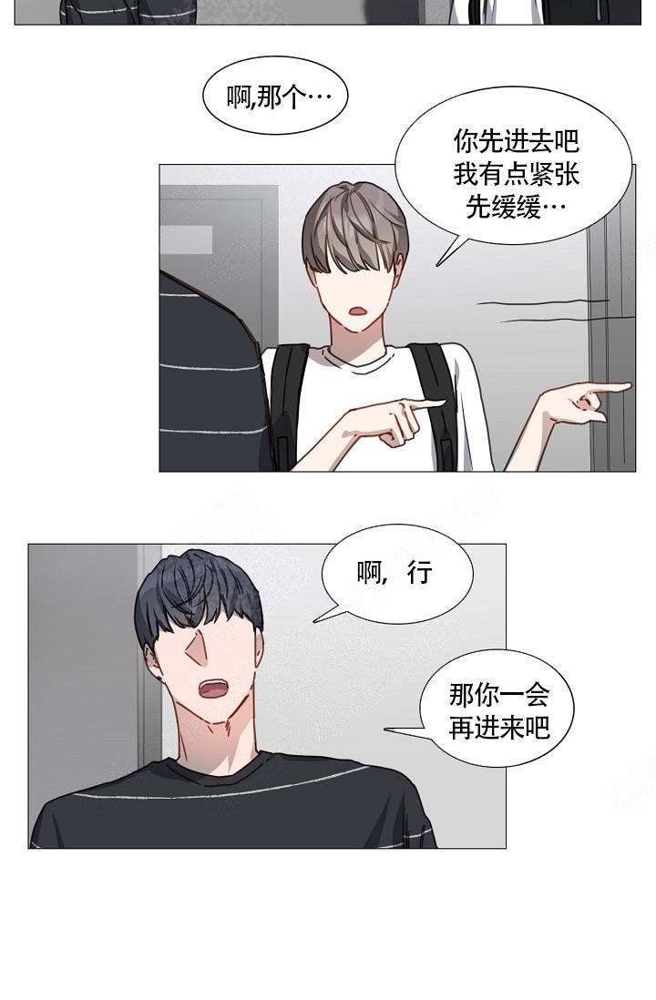 自炊料理王 第4话 第7页