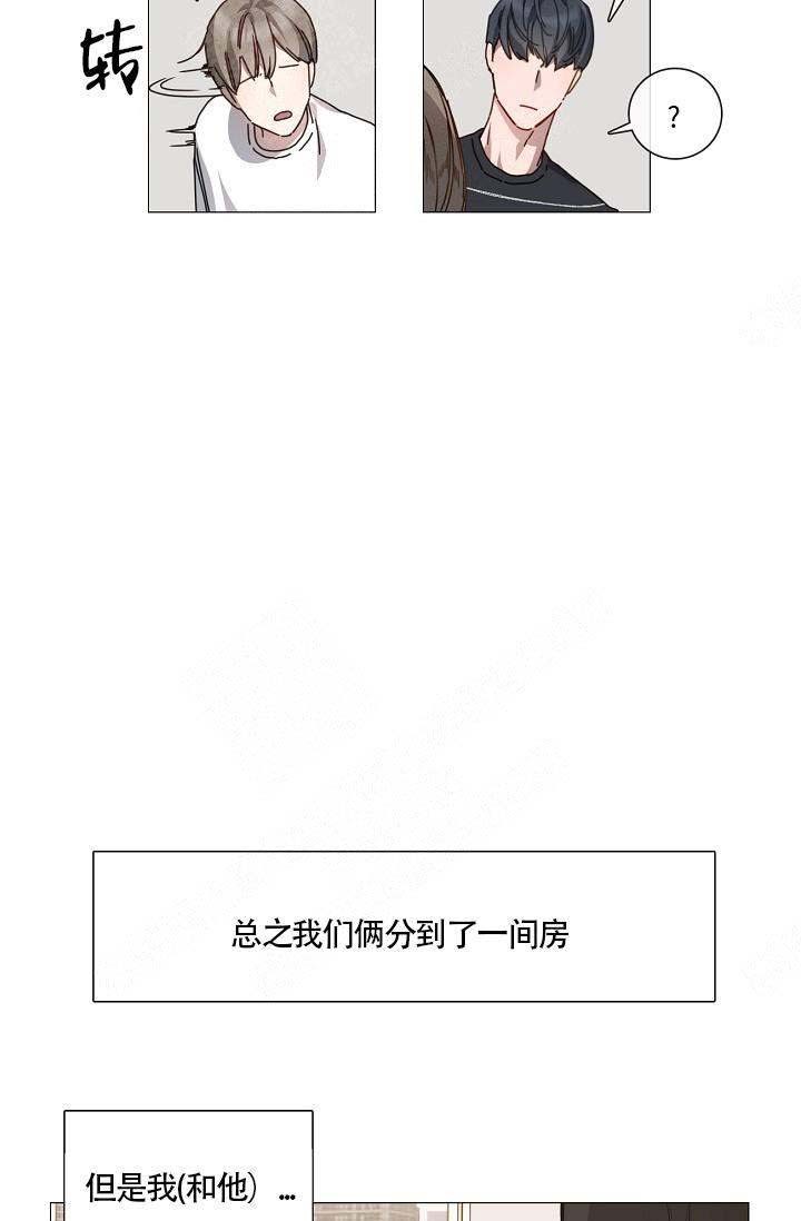 自炊料理王 第5话 第11页