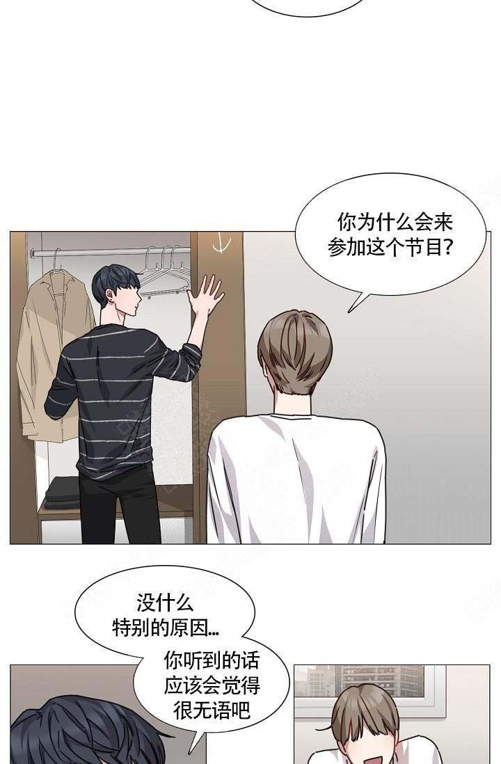 自炊料理王 第5话 第13页