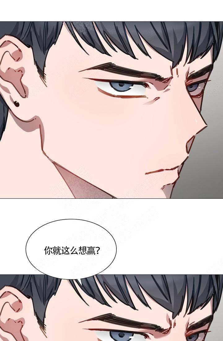 自炊料理王 第7话 第1页