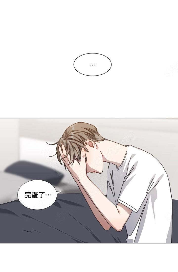 自炊料理王 第7话 第7页