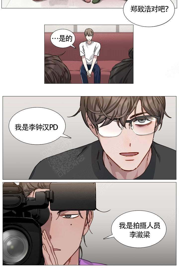 自炊料理王 第7话 第9页