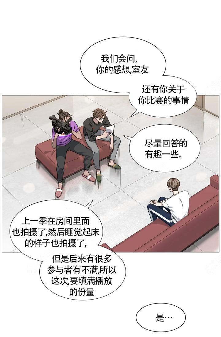 自炊料理王 第7话 第10页
