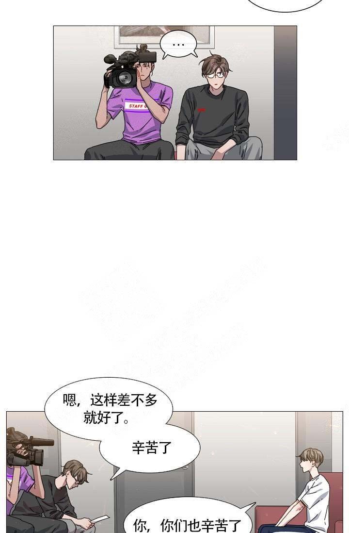 自炊料理王 第8话 第2页