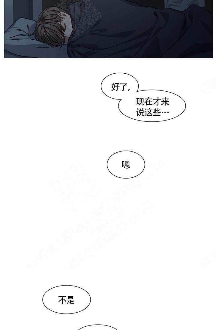 自炊料理王 第8话 第11页