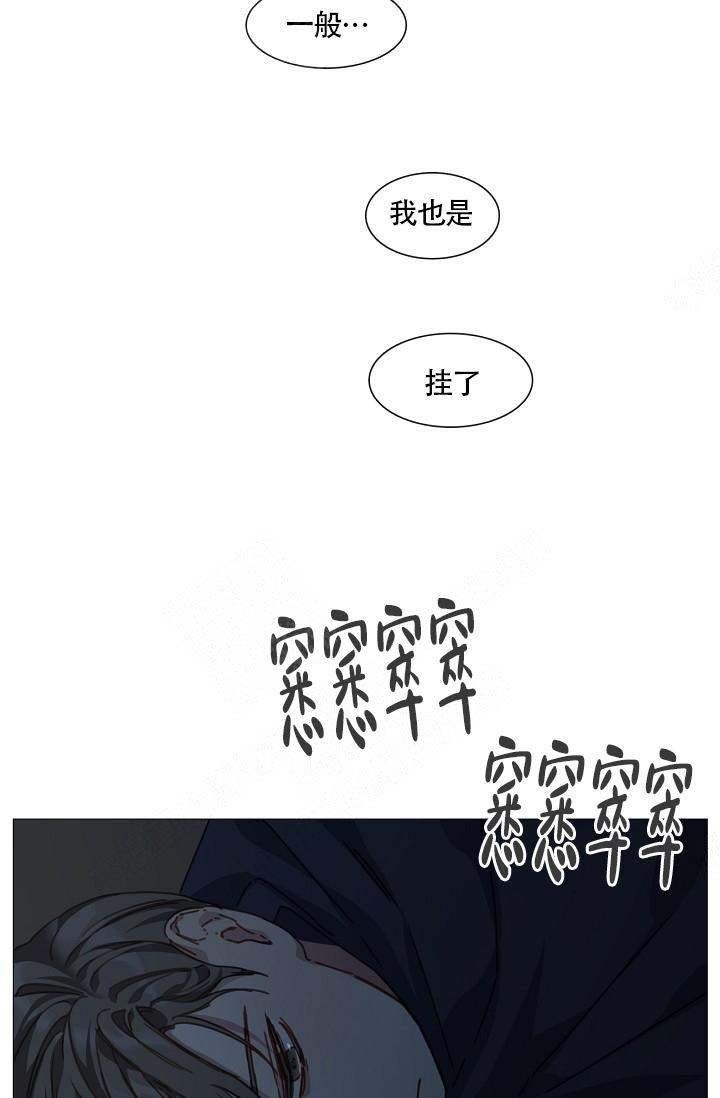 自炊料理王 第8话 第12页