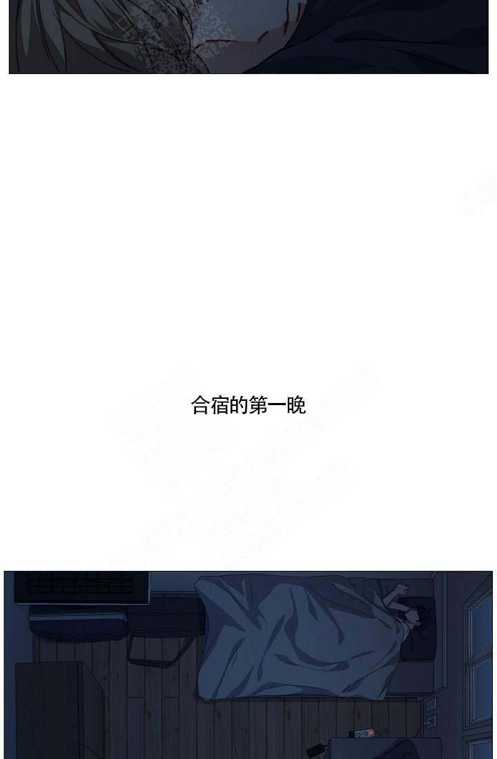 自炊料理王 第8话 第13页