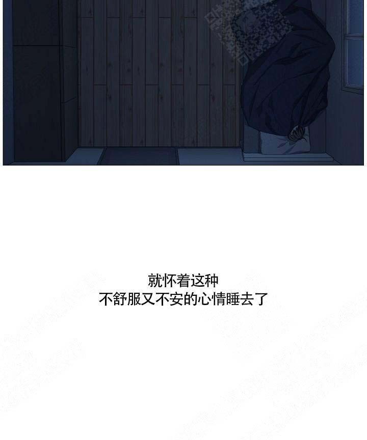 自炊料理王 第8话 第14页