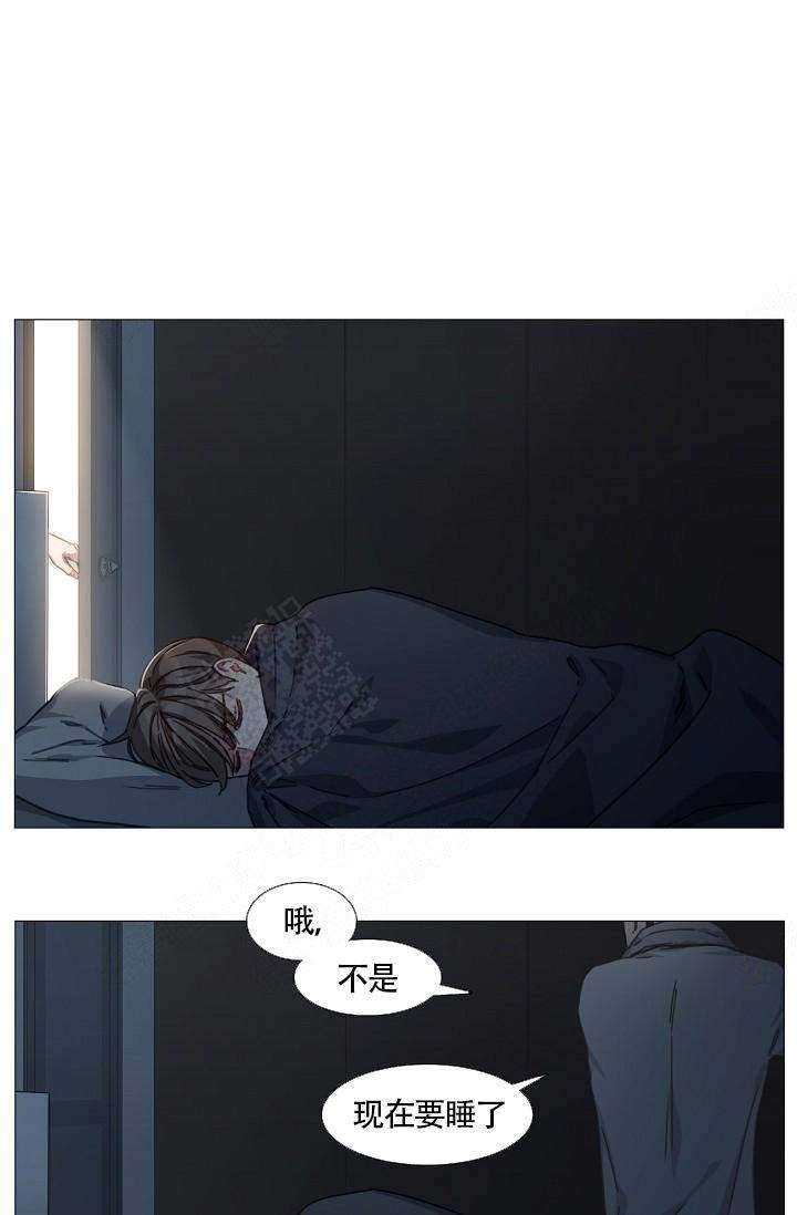 自炊料理王 第8话 第10页
