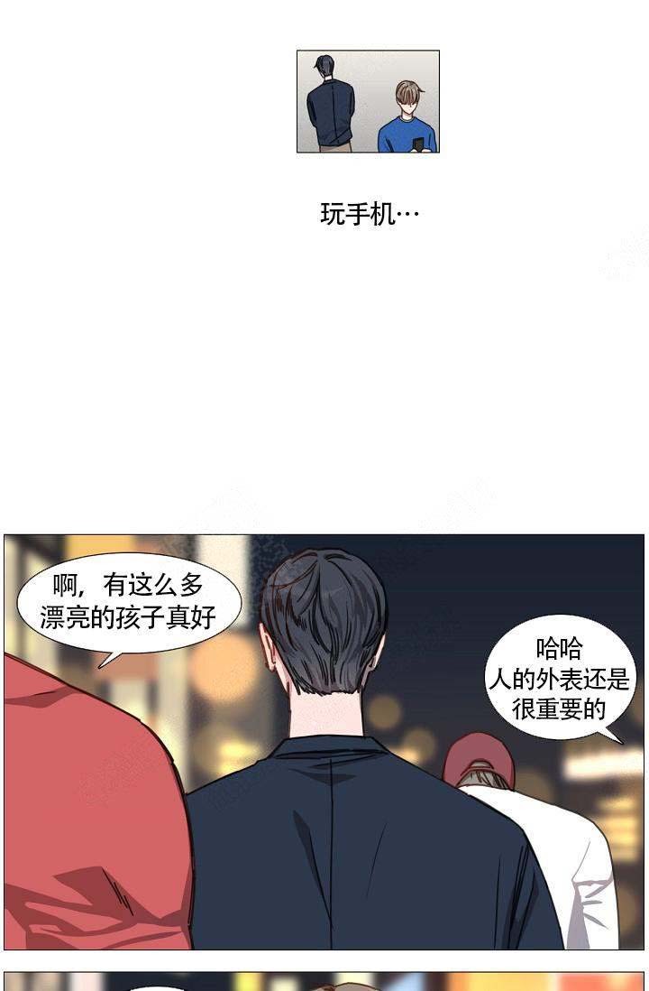 自炊料理王 第9话 第2页