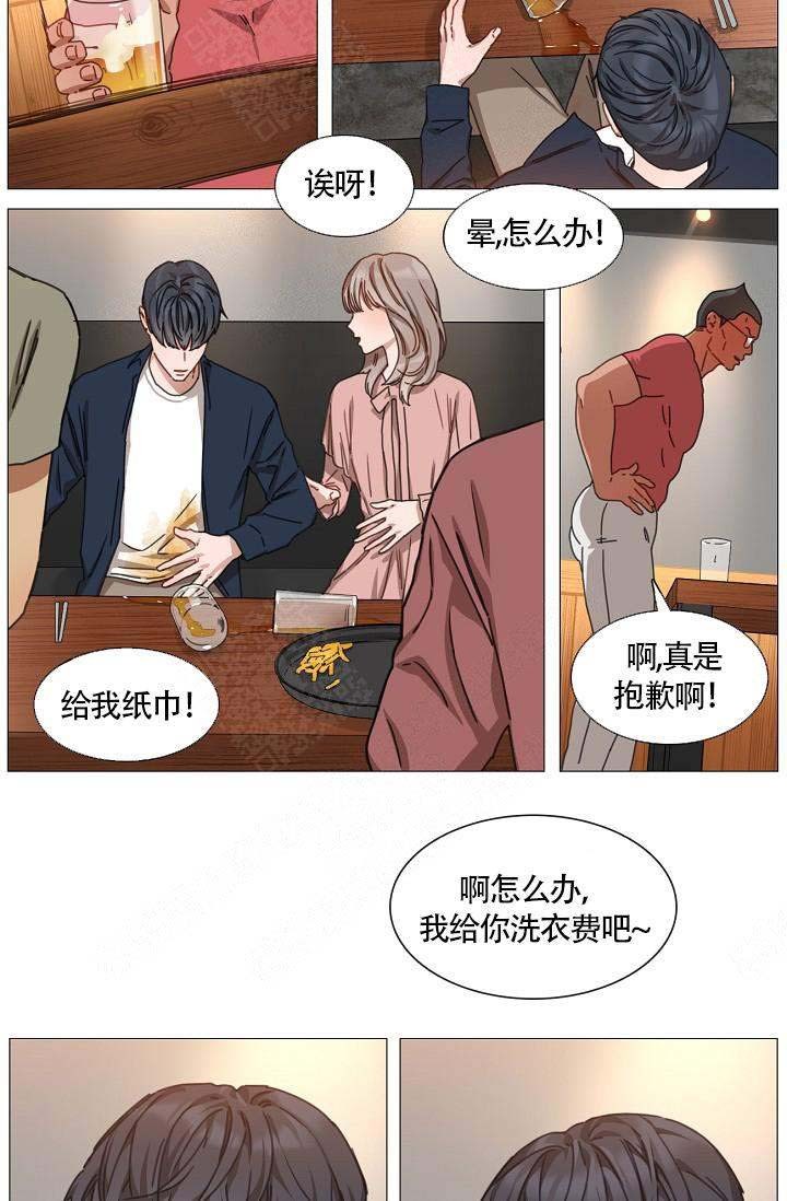 自炊料理王 第10话 第2页