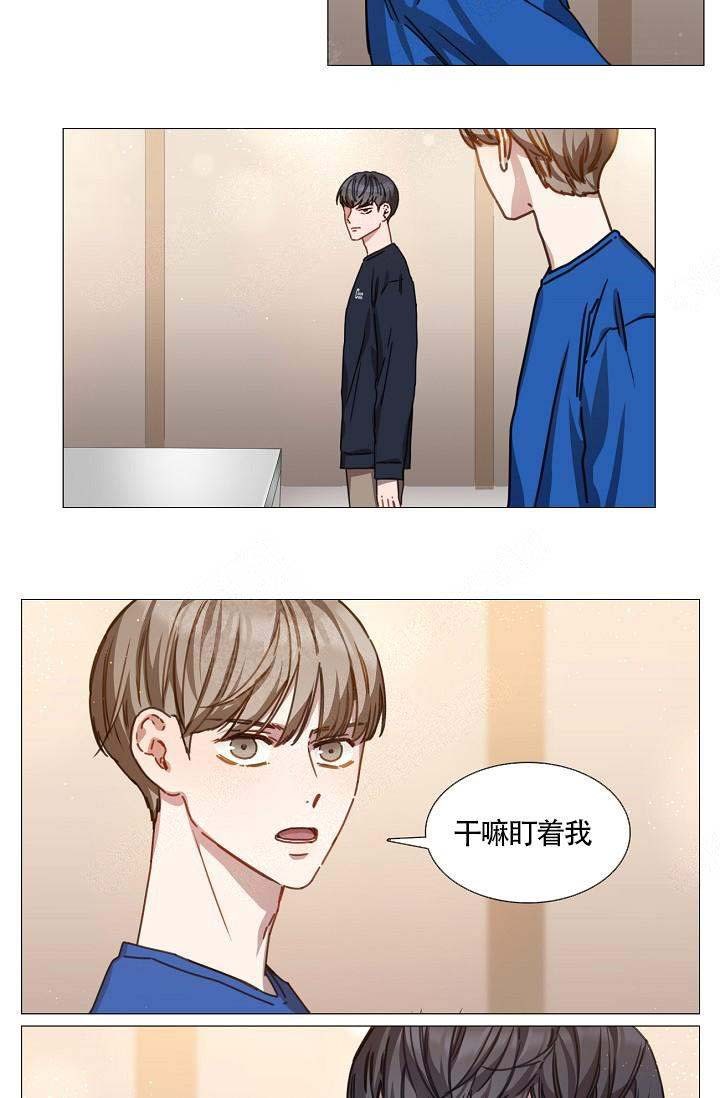 自炊料理王 第11话 第2页